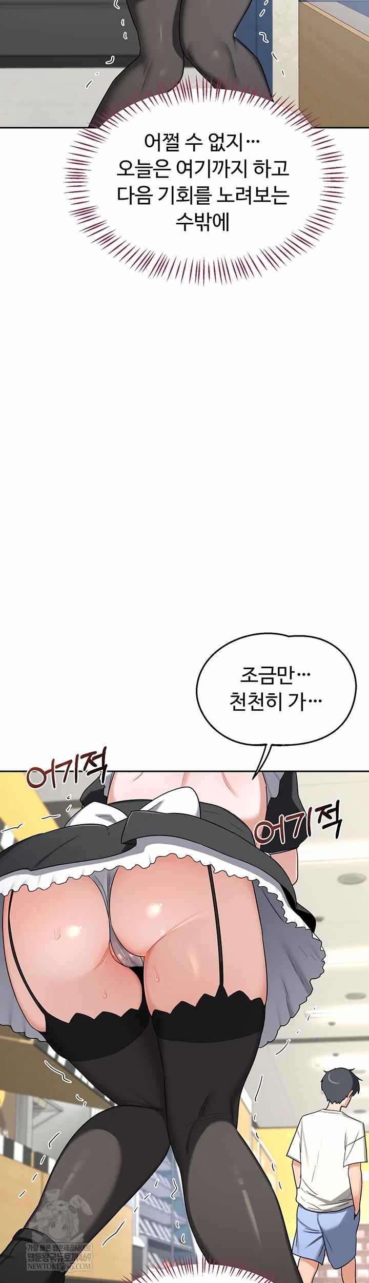 HOT  MILF Ex Page 36 - MangaHe