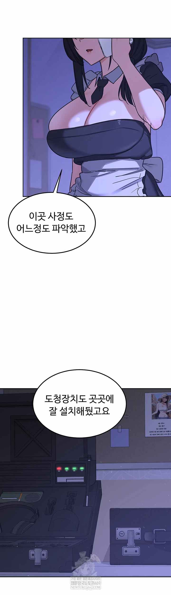 HOT  MILF Ex Page 41 - MangaHe