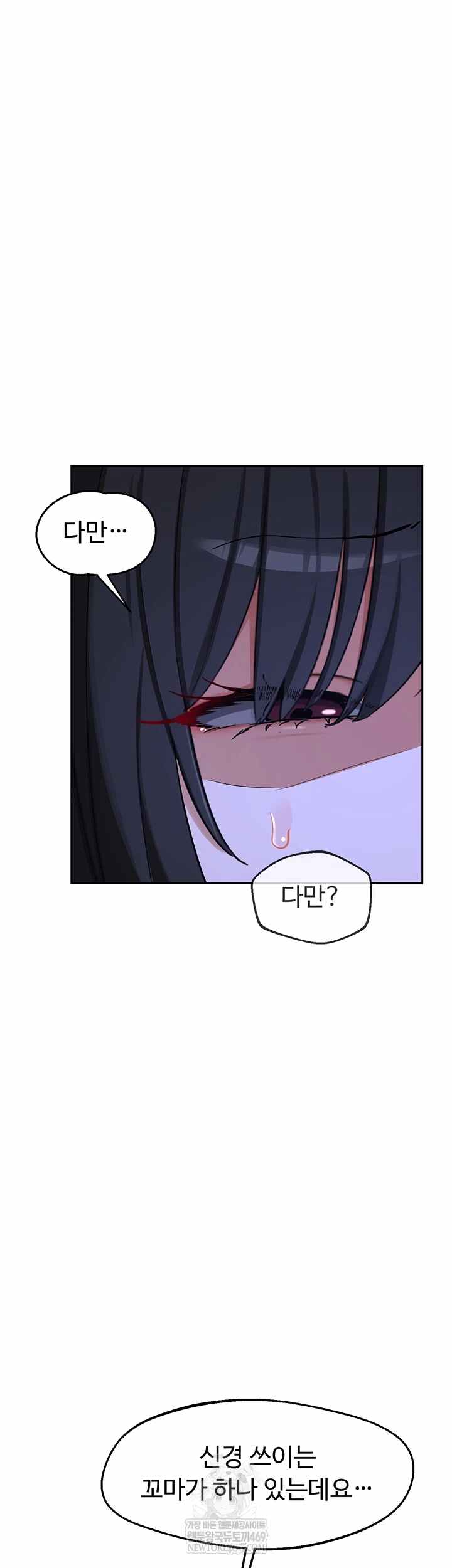 HOT  MILF Ex Page 42 - MangaHe