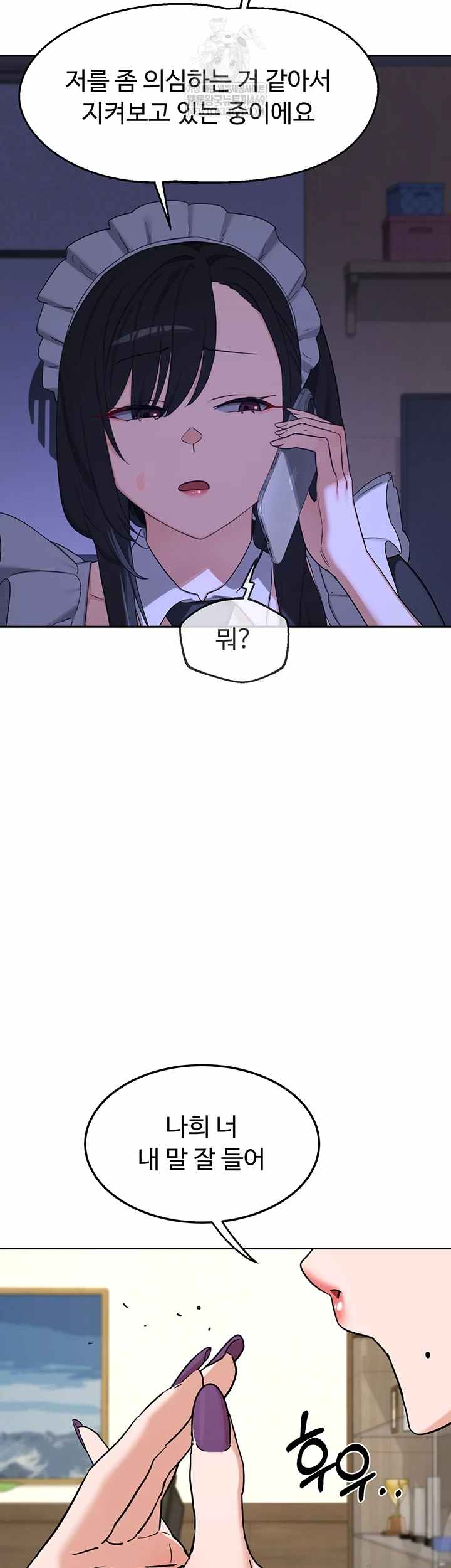 HOT  MILF Ex Page 43 - MangaHe
