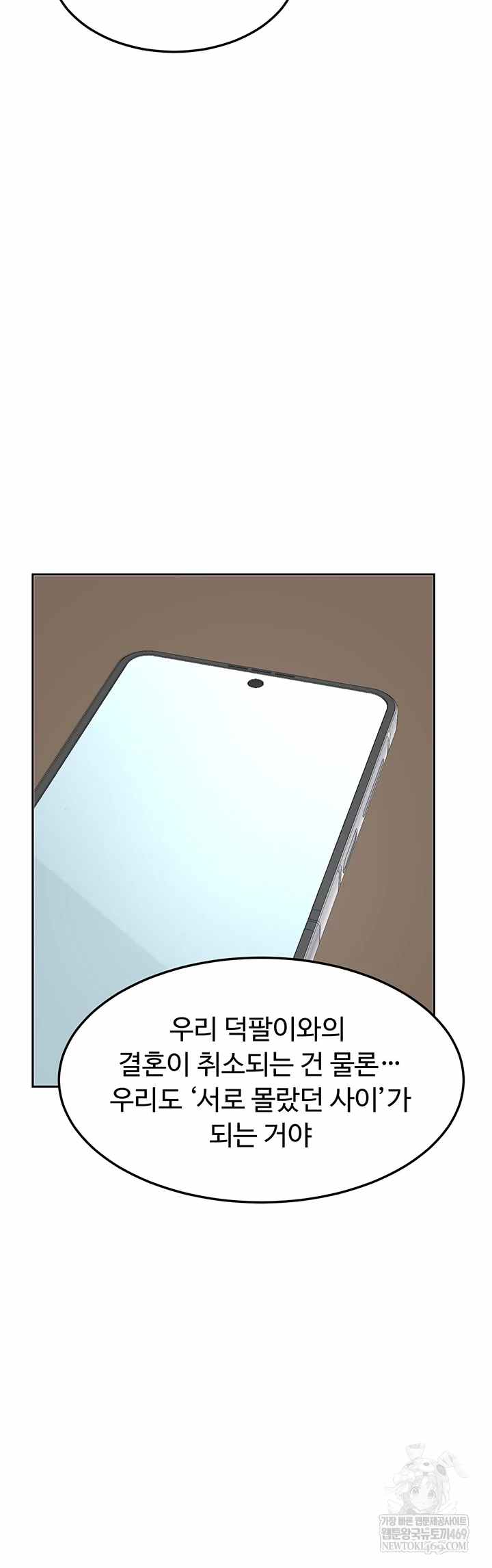 HOT  MILF Ex Page 45 - MangaHe