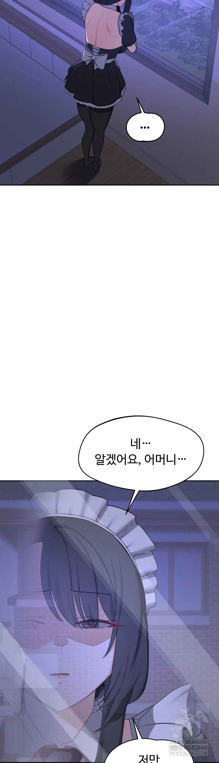 HOT  MILF Ex Page 47 - MangaHe