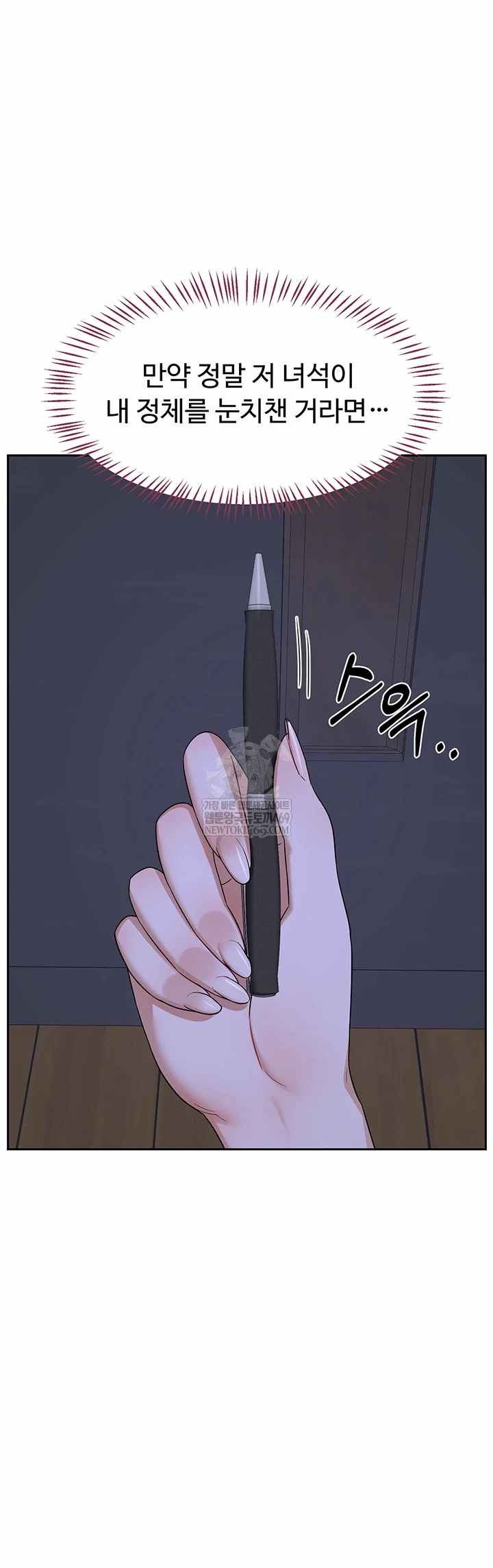 HOT  MILF Ex Page 50 - MangaHe