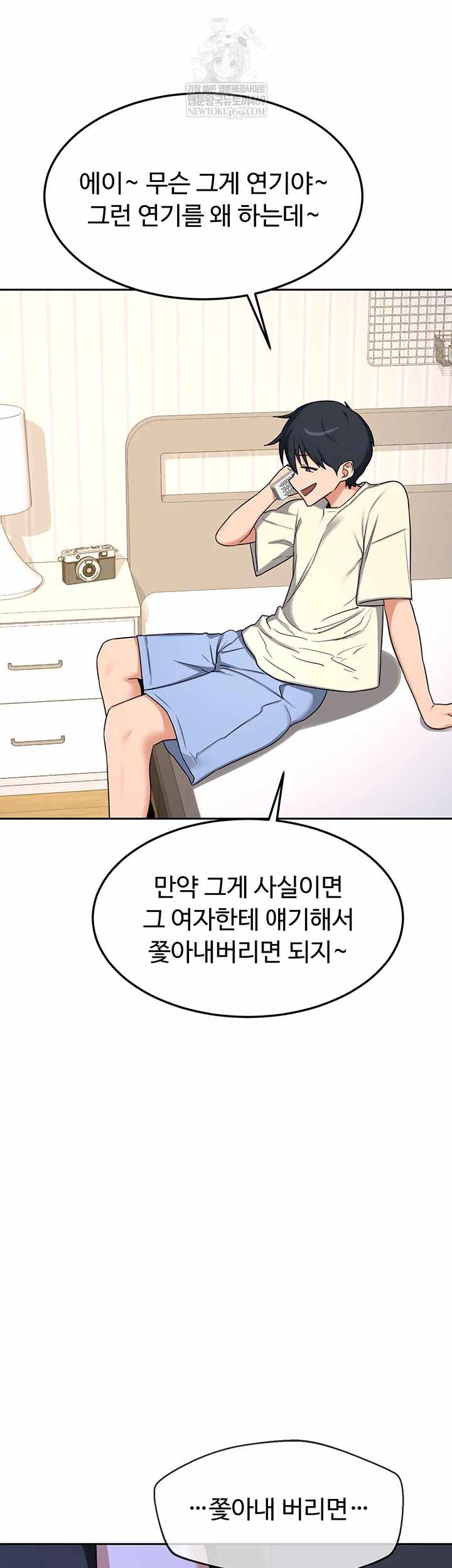 HOT  MILF Ex Page 53 - MangaHe