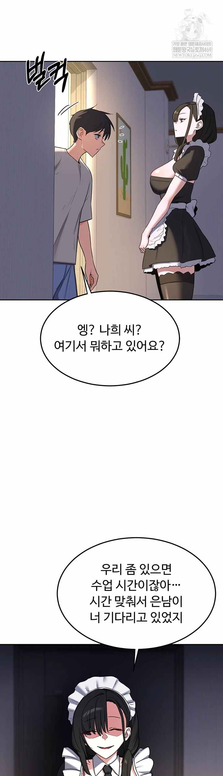 HOT  MILF Ex Page 58 - MangaHe