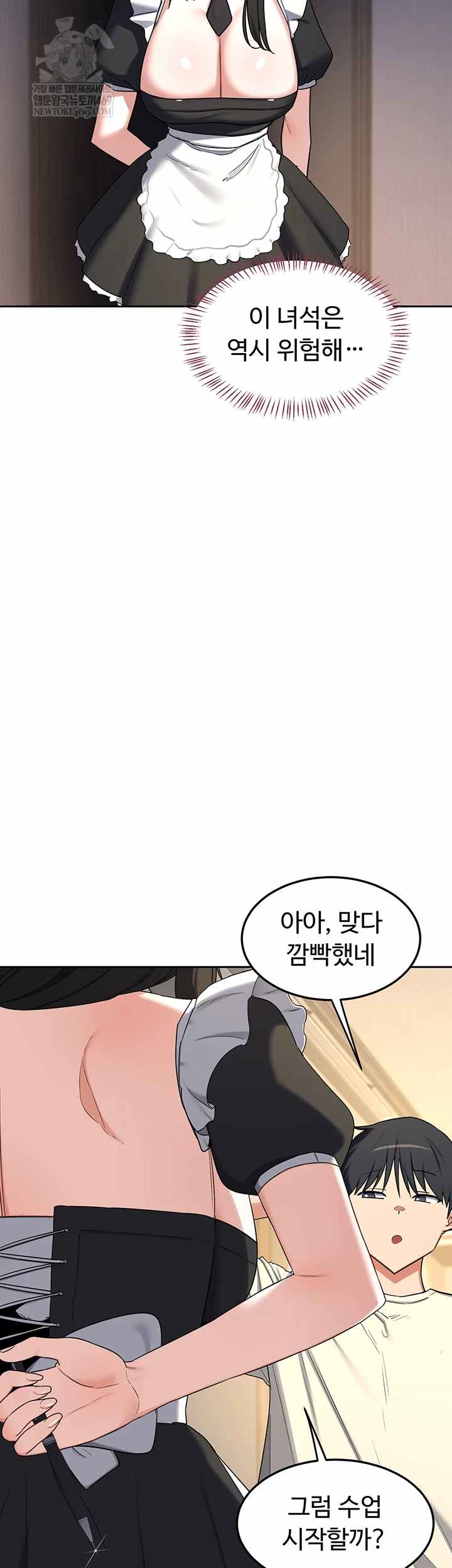 HOT  MILF Ex Page 59 - MangaHe