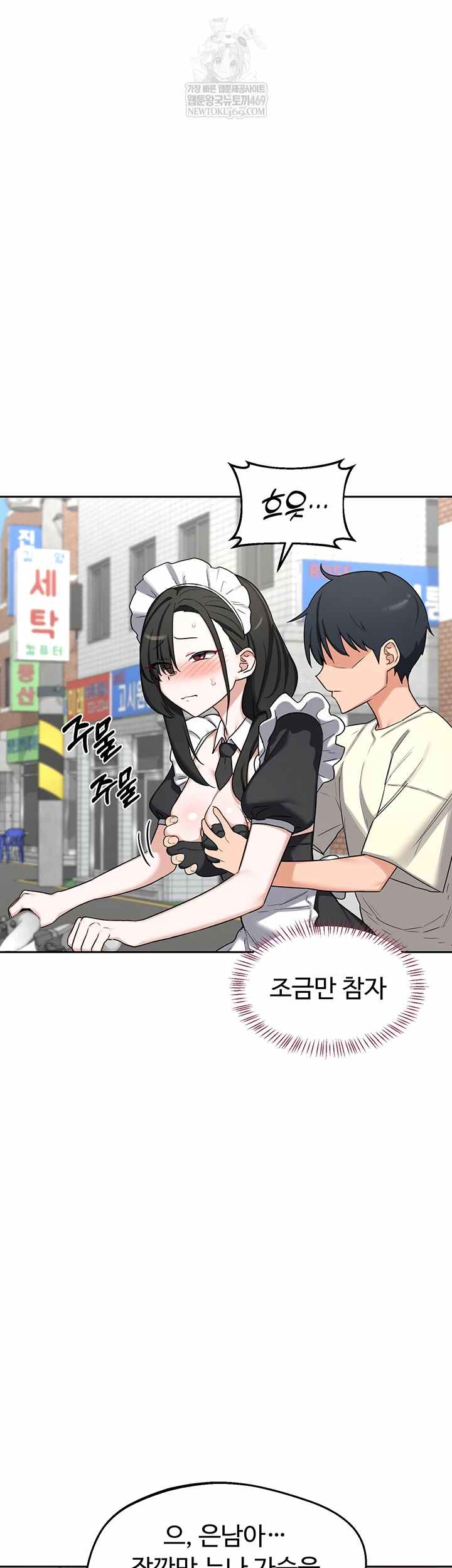 HOT  MILF Ex Page 7 - MangaHe