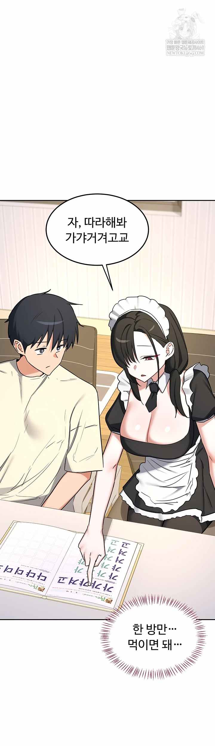 HOT  MILF Ex Page 61 - MangaHe
