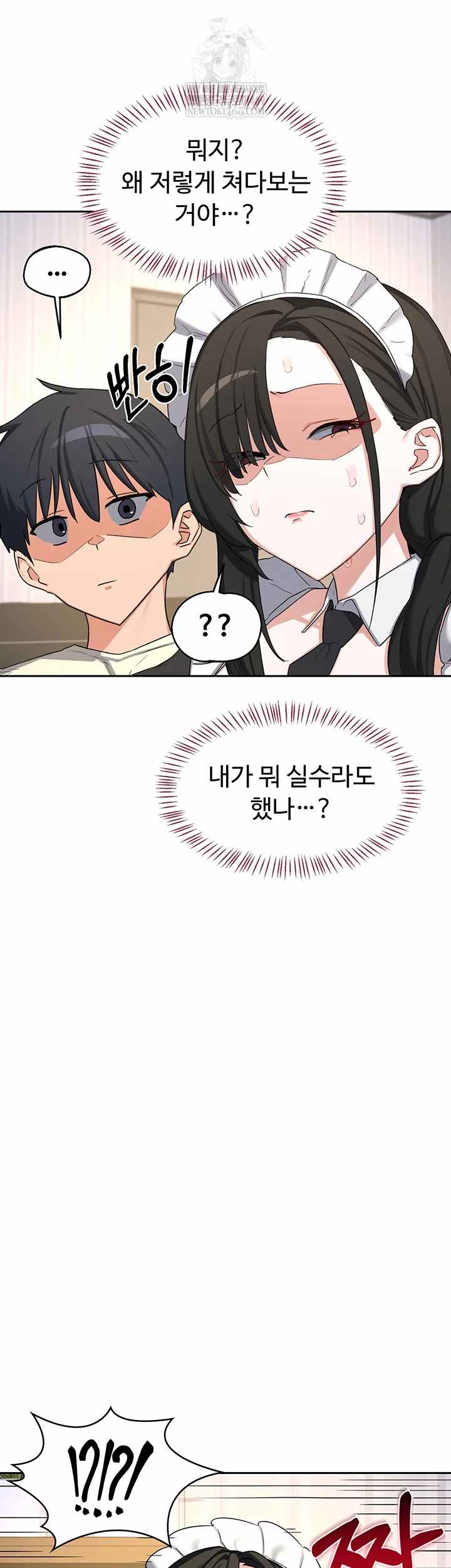 HOT  MILF Ex Page 63 - MangaHe