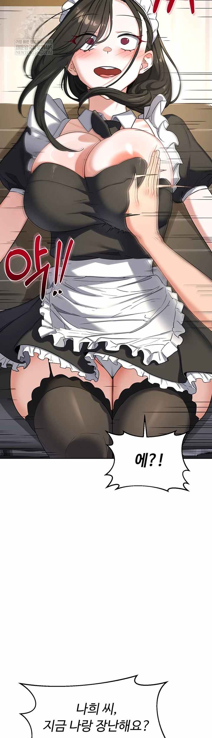 HOT  MILF Ex Page 64 - MangaHe