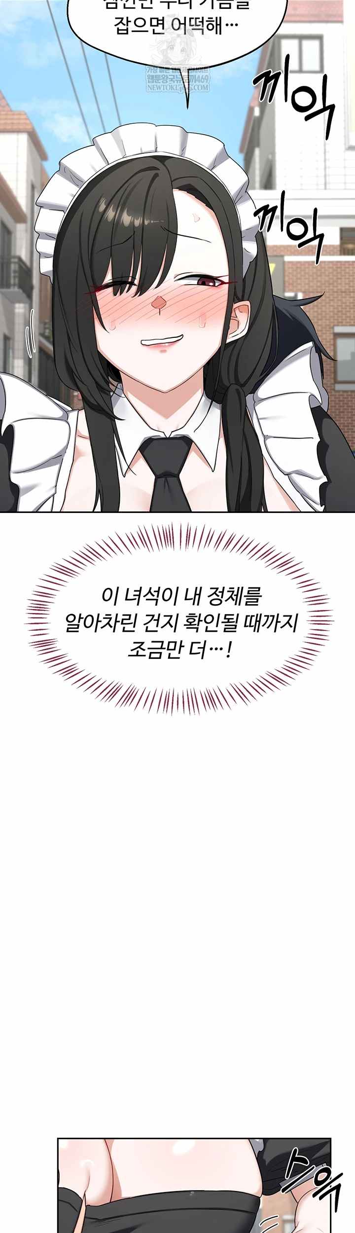 HOT  MILF Ex Page 8 - MangaHe