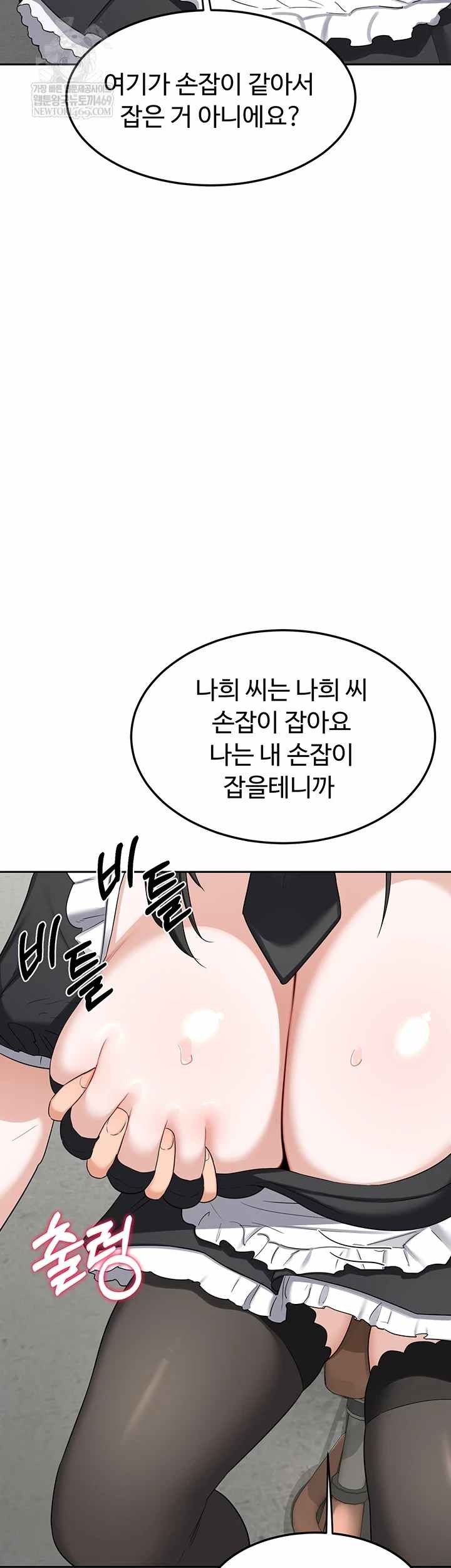 HOT  MILF Ex Page 10 - MangaHe