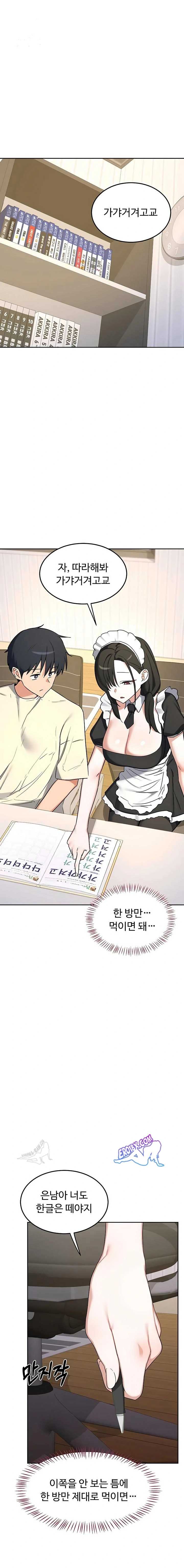 HOT  MILF Ex Page 2 - MangaHe