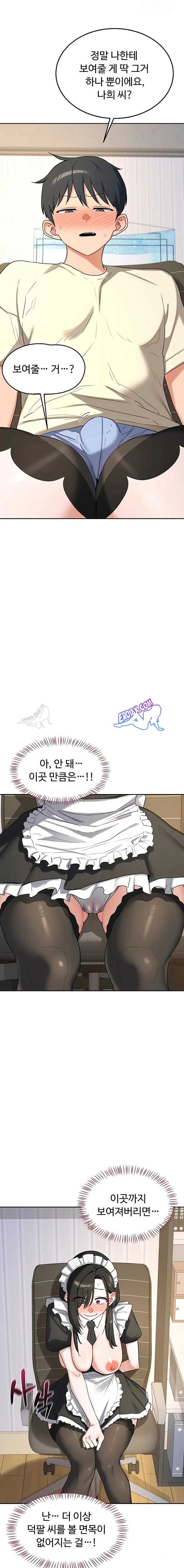 HOT  MILF Ex Page 12 - MangaHe
