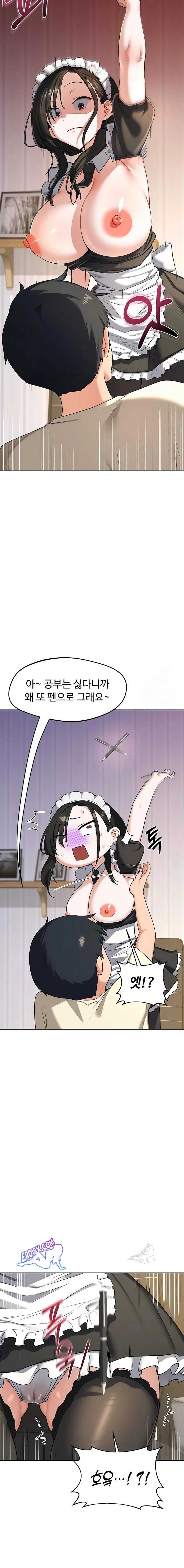 HOT  MILF Ex Page 14 - MangaHe