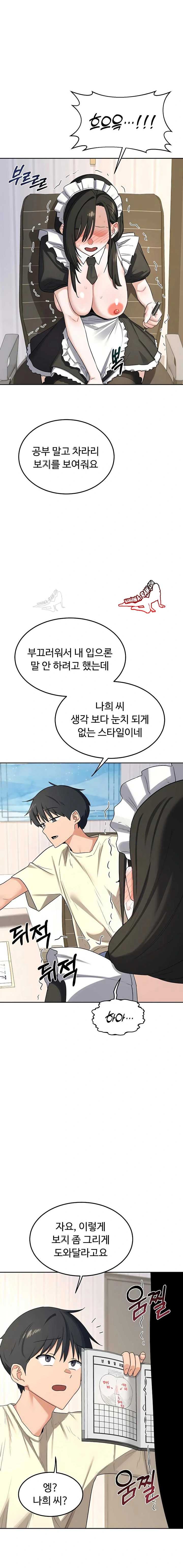 HOT  MILF Ex Page 15 - MangaHe