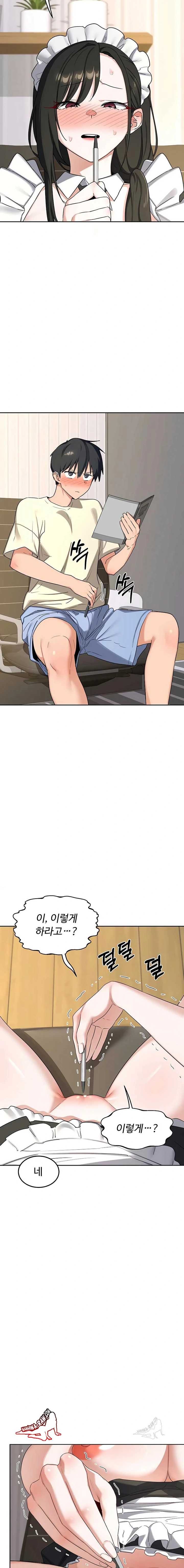HOT  MILF Ex Page 20 - MangaHe