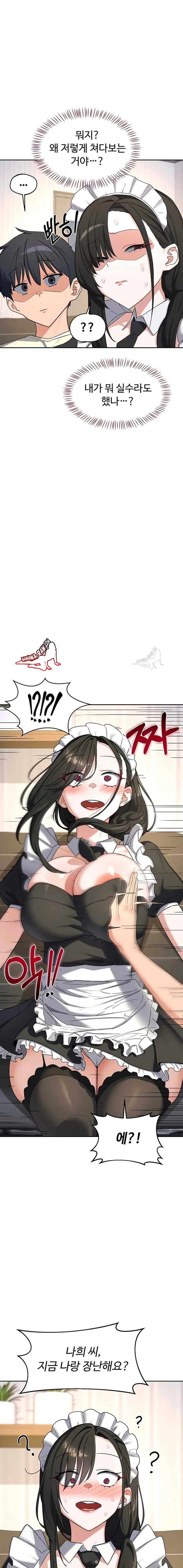 HOT  MILF Ex Page 3 - MangaHe
