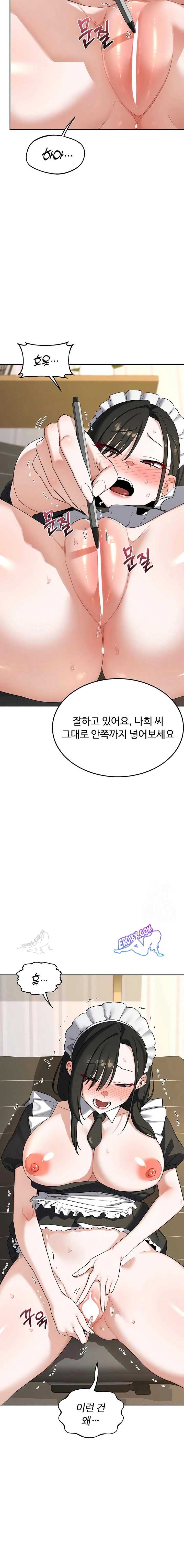 HOT  MILF Ex Page 21 - MangaHe
