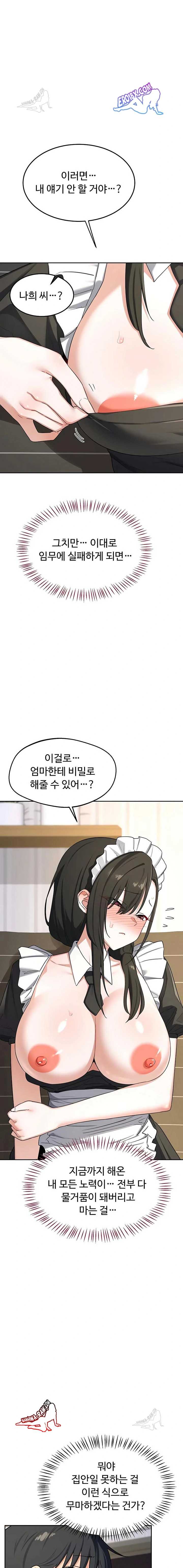HOT  MILF Ex Page 9 - MangaHe