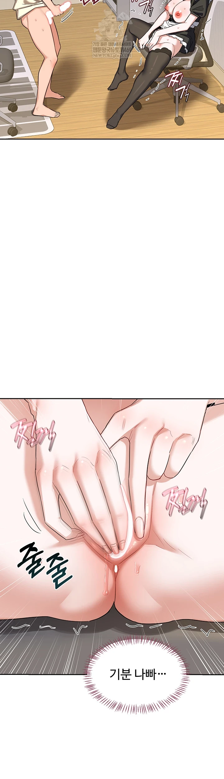 HOT  MILF Ex Page 12 - MangaHe