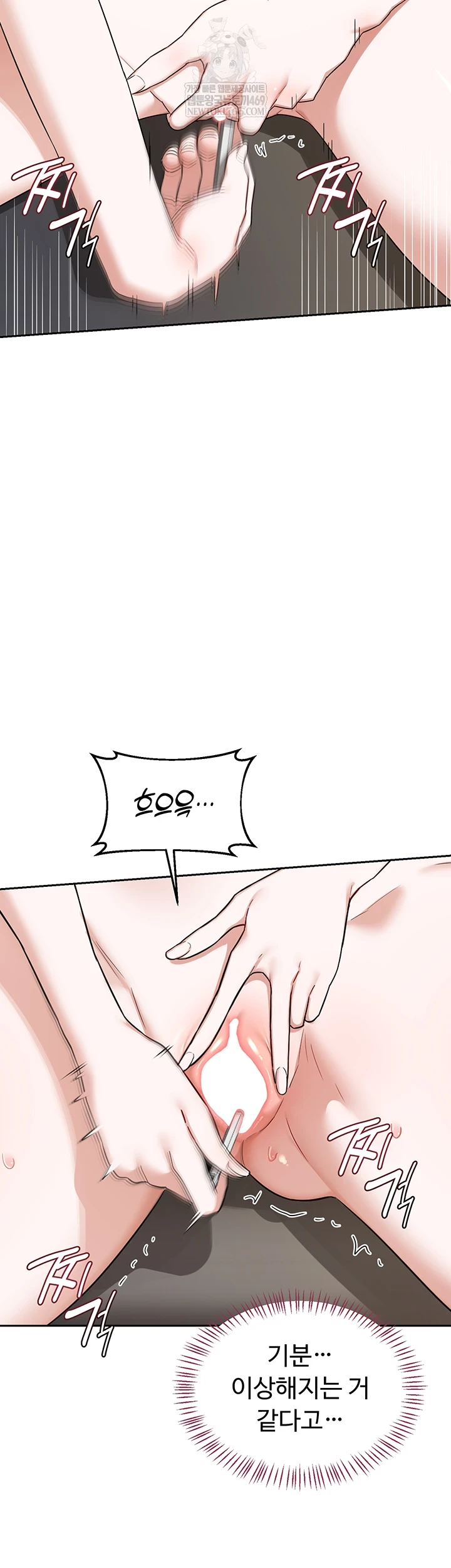 HOT  MILF Ex Page 3 - MangaHe