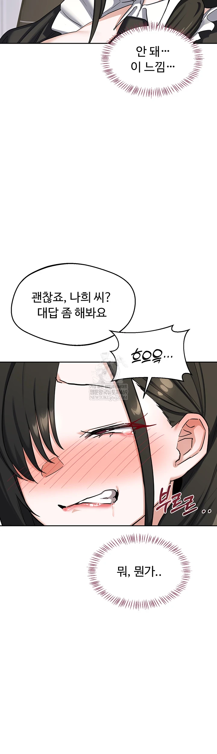 HOT  MILF Ex Page 26 - MangaHe