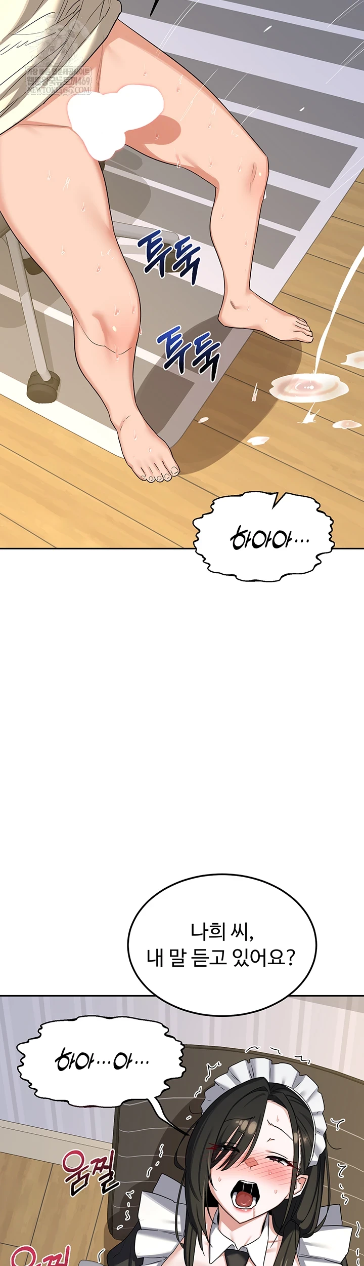HOT  MILF Ex Page 32 - MangaHe