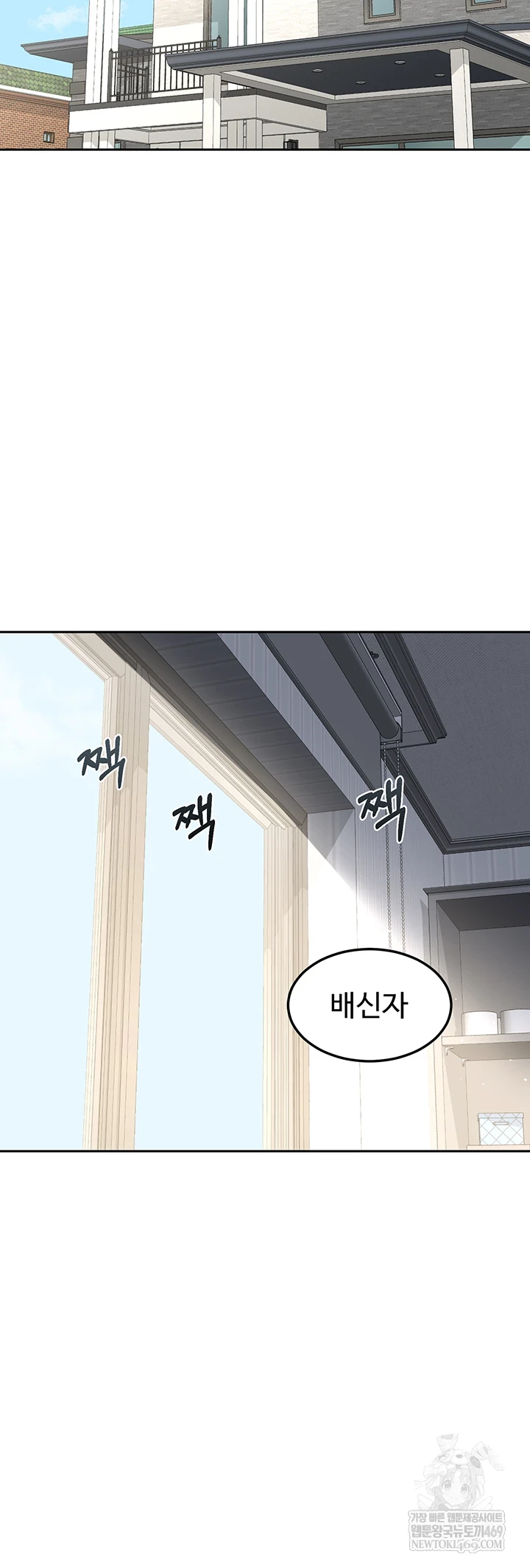 HOT  MILF Ex Page 35 - MangaHe