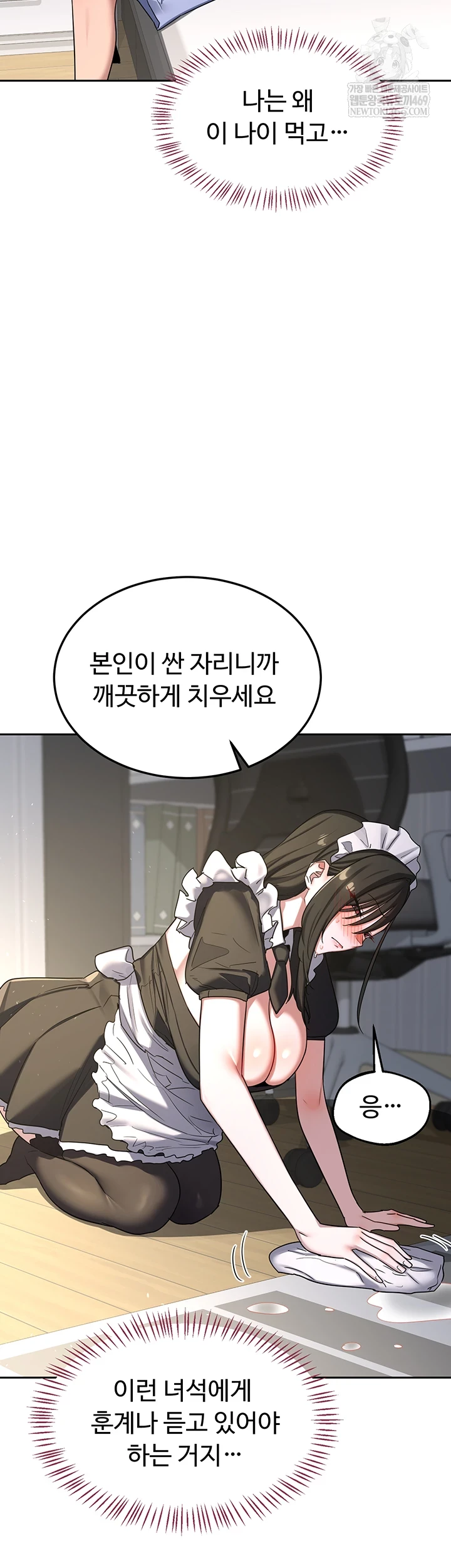 HOT  MILF Ex Page 39 - MangaHe