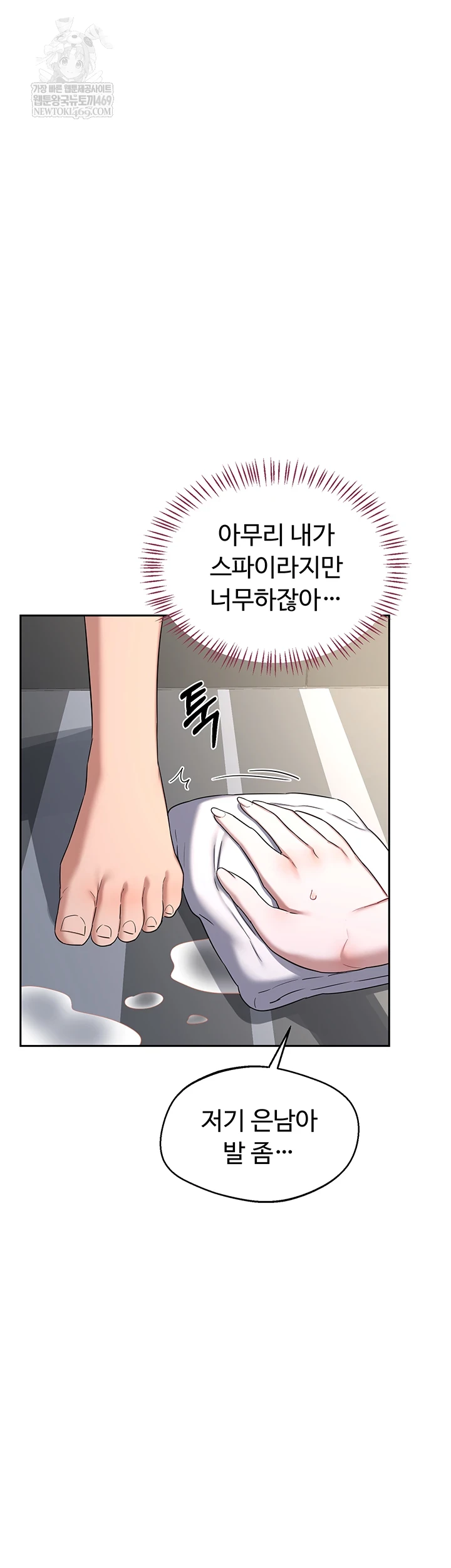 HOT  MILF Ex Page 40 - MangaHe
