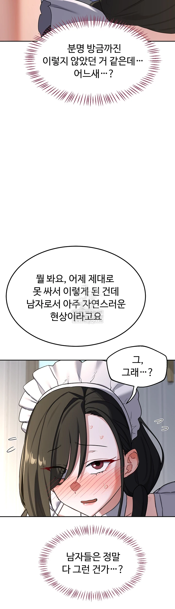 HOT  MILF Ex Page 42 - MangaHe