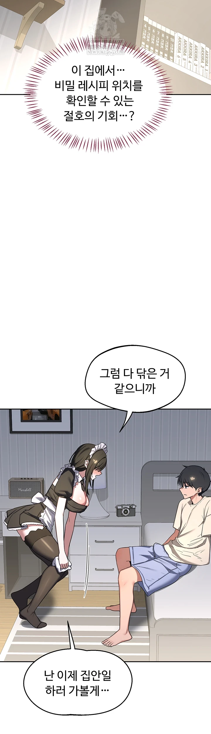 HOT  MILF Ex Page 51 - MangaHe