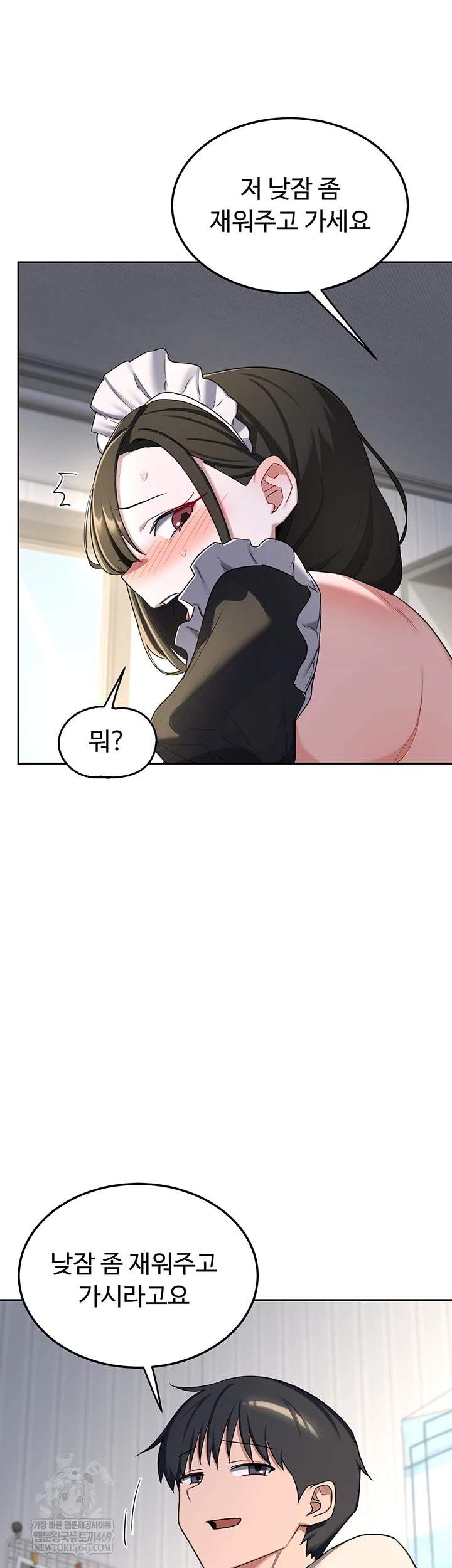 HOT  MILF Ex Page 53 - MangaHe