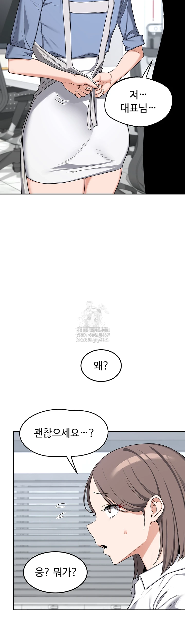 HOT  MILF Ex Page 57 - MangaHe