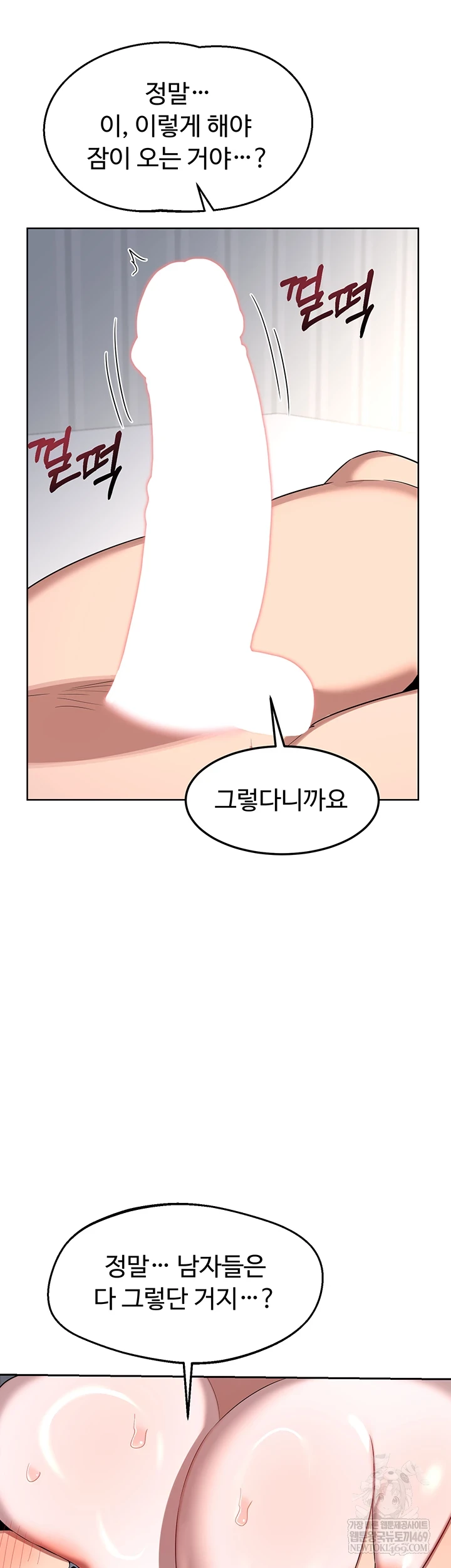 HOT  MILF Ex Page 64 - MangaHe