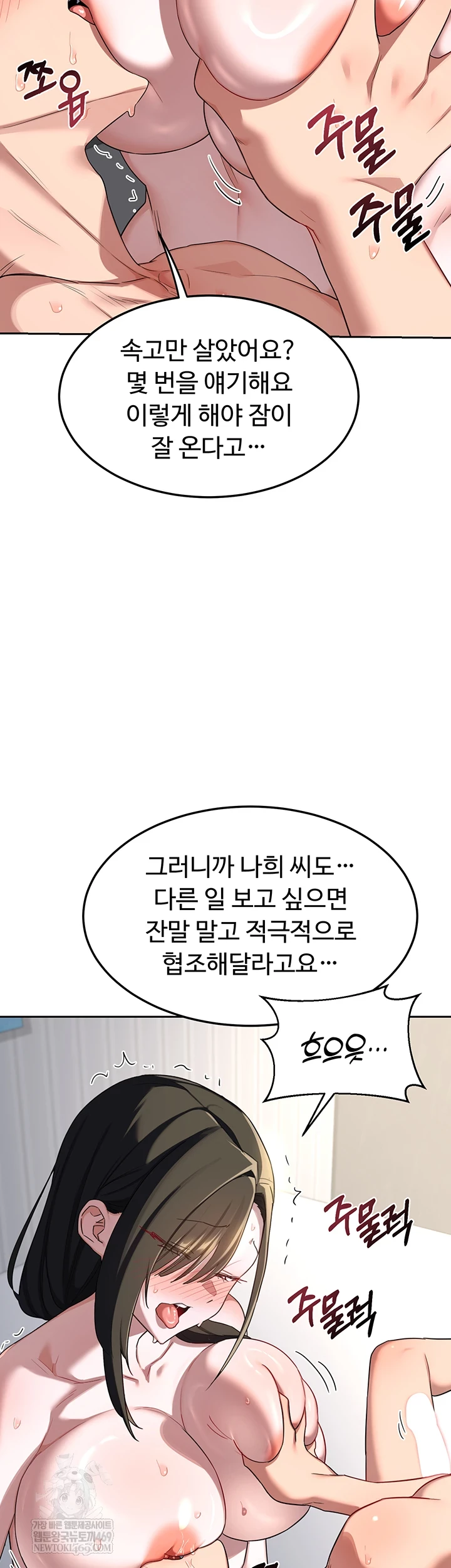 HOT  MILF Ex Page 65 - MangaHe