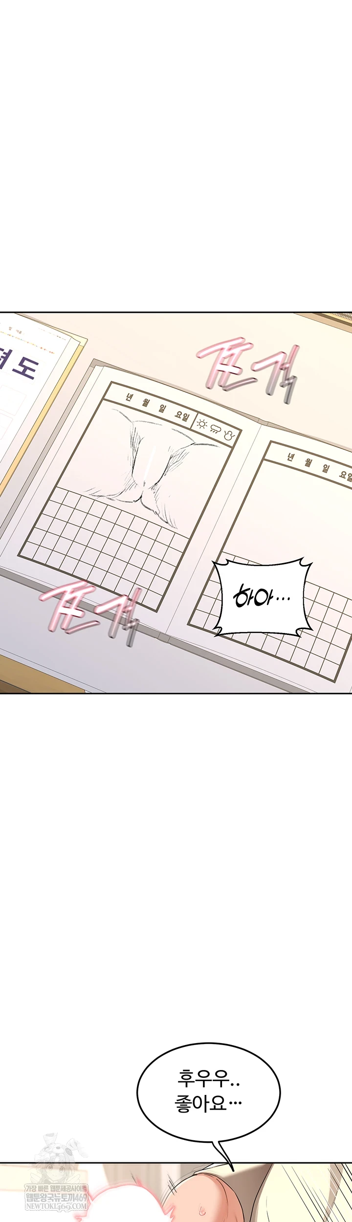 HOT  MILF Ex Page 8 - MangaHe