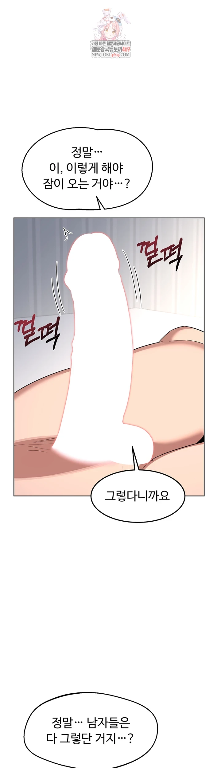 HOT  MILF Ex Page 2 - MangaHe