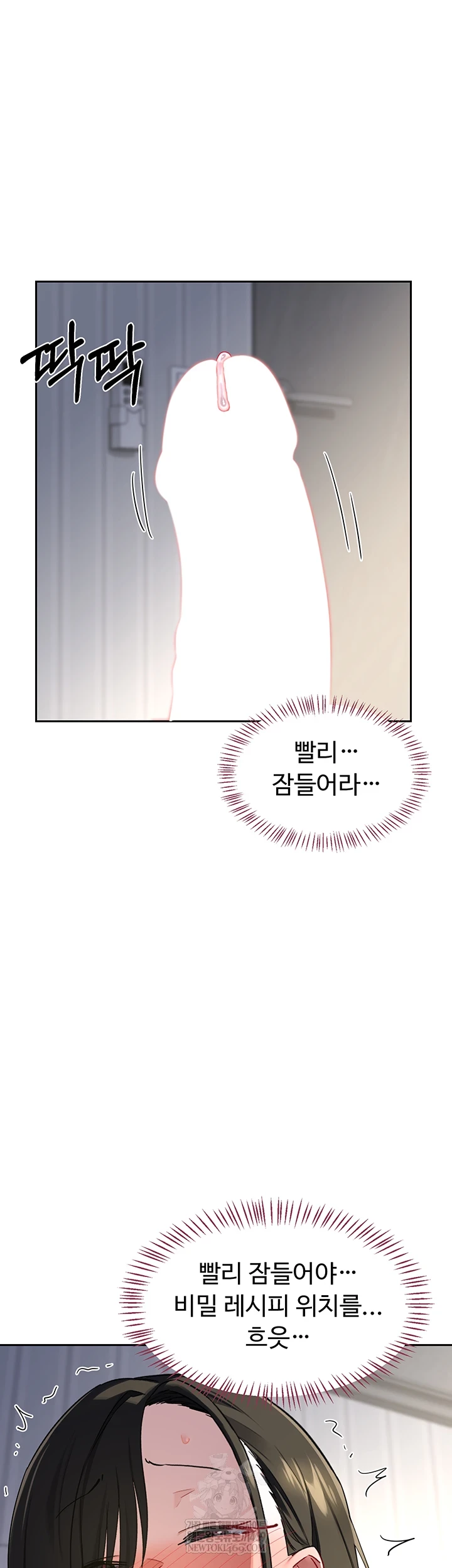 HOT  MILF Ex Page 12 - MangaHe