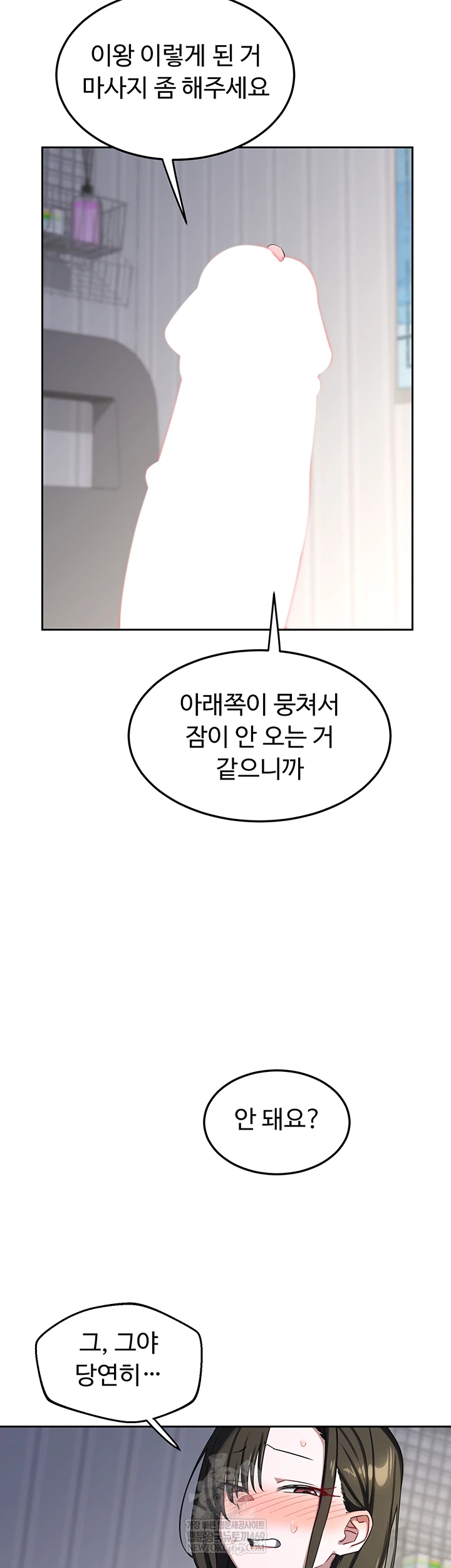 HOT  MILF Ex Page 15 - MangaHe