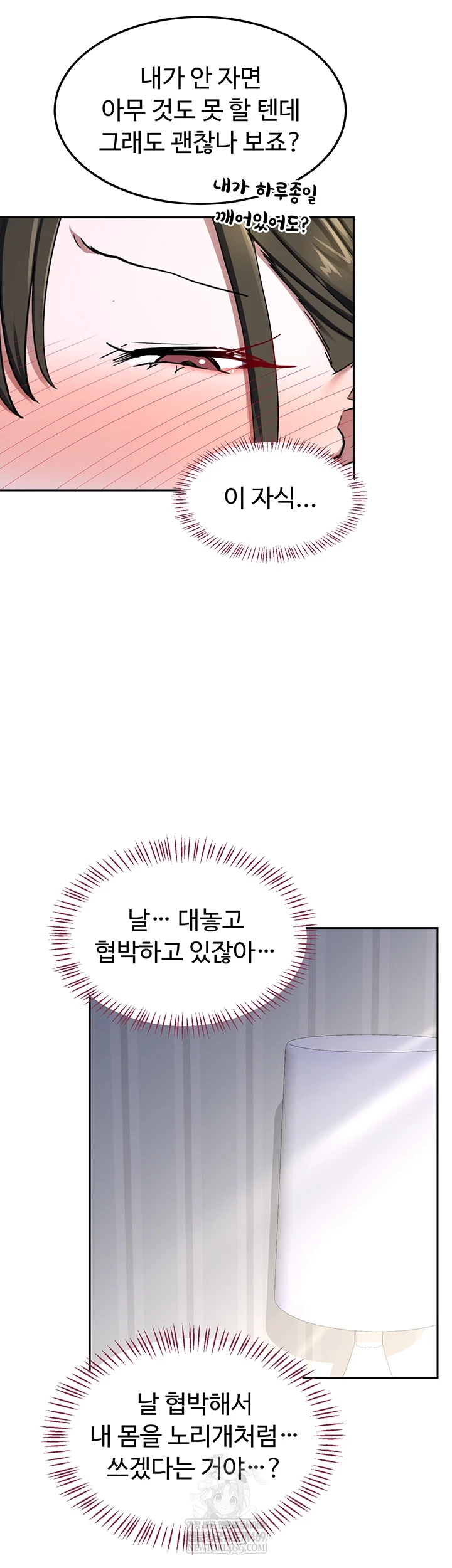 HOT  MILF Ex Page 17 - MangaHe