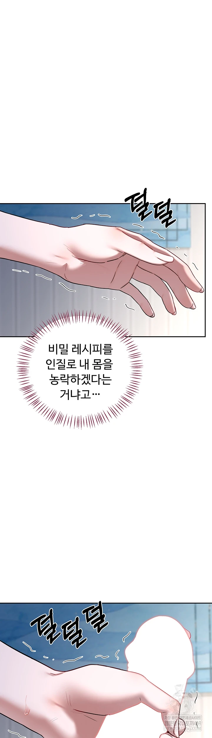 HOT  MILF Ex Page 18 - MangaHe