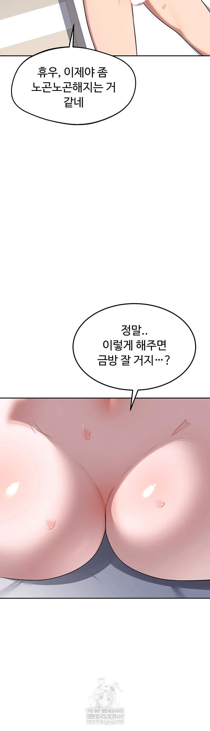HOT  MILF Ex Page 20 - MangaHe