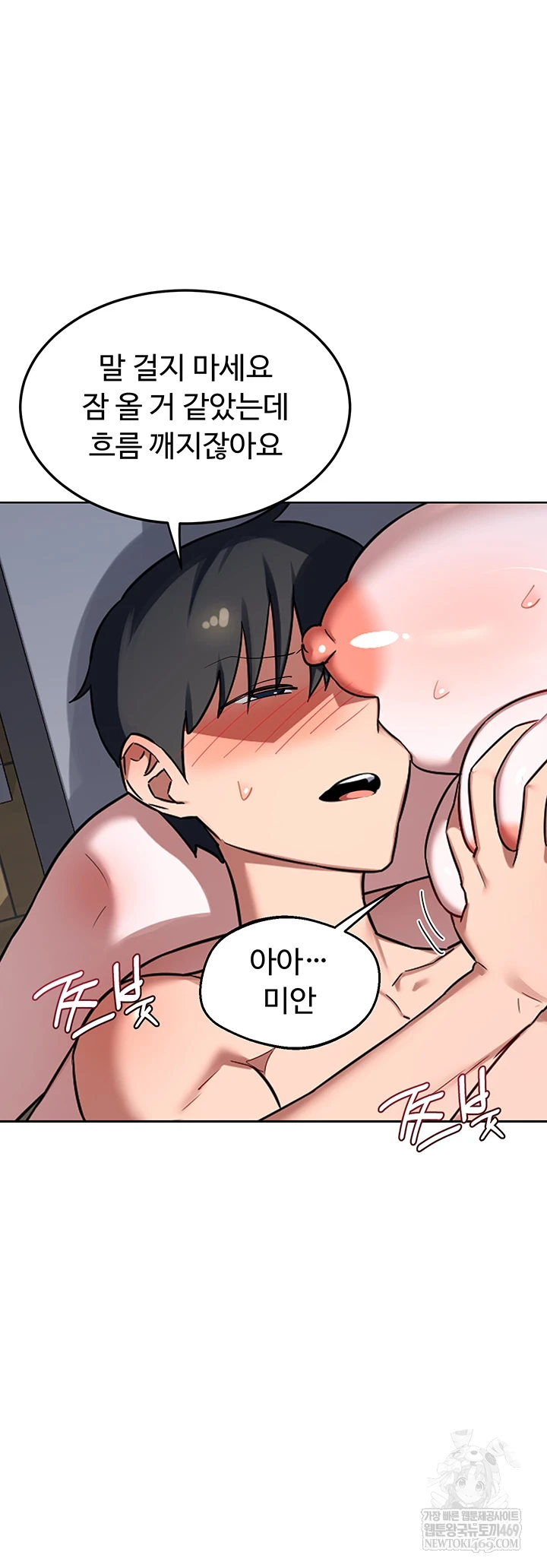 HOT  MILF Ex Page 21 - MangaHe