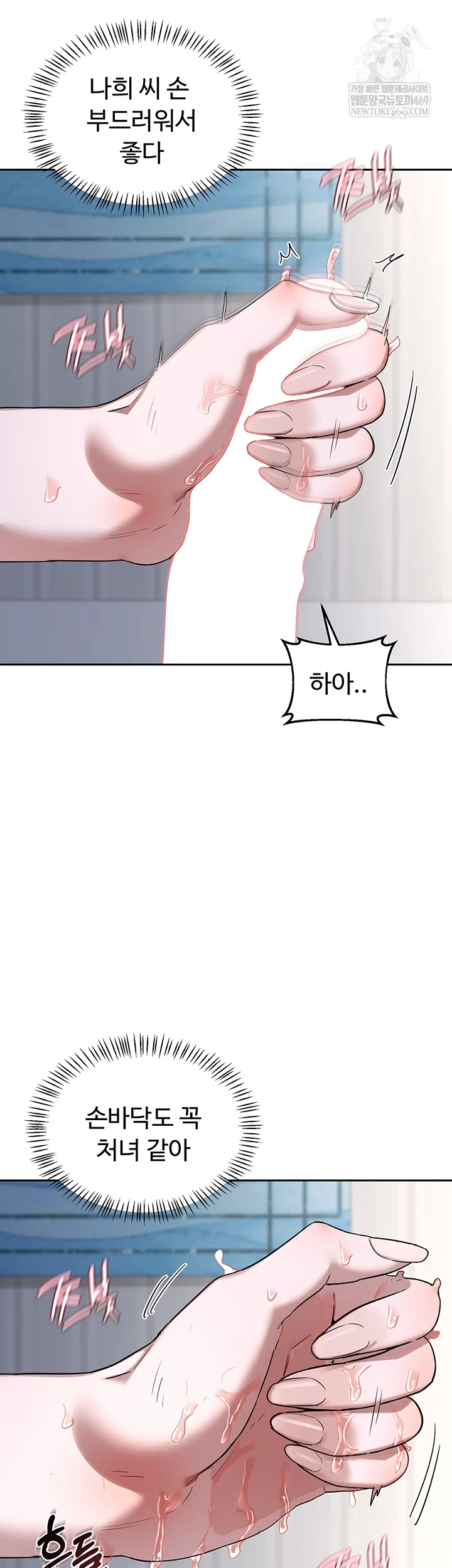 HOT  MILF Ex Page 22 - MangaHe