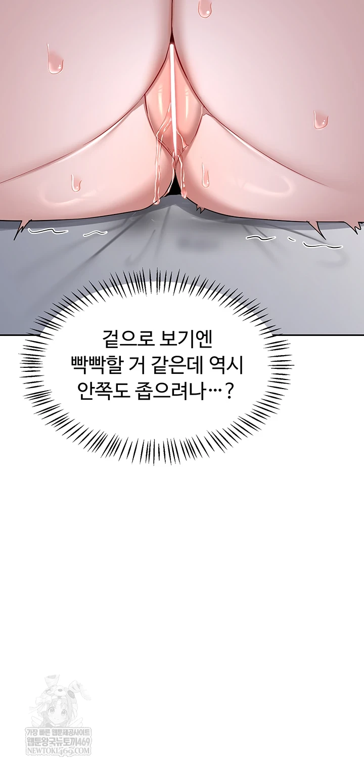 HOT  MILF Ex Page 26 - MangaHe