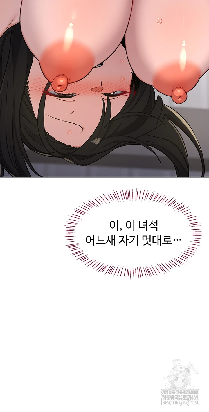 HOT  MILF Ex Page 31 - MangaHe