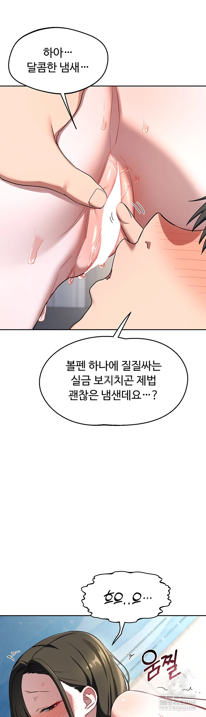HOT  MILF Ex Page 32 - MangaHe