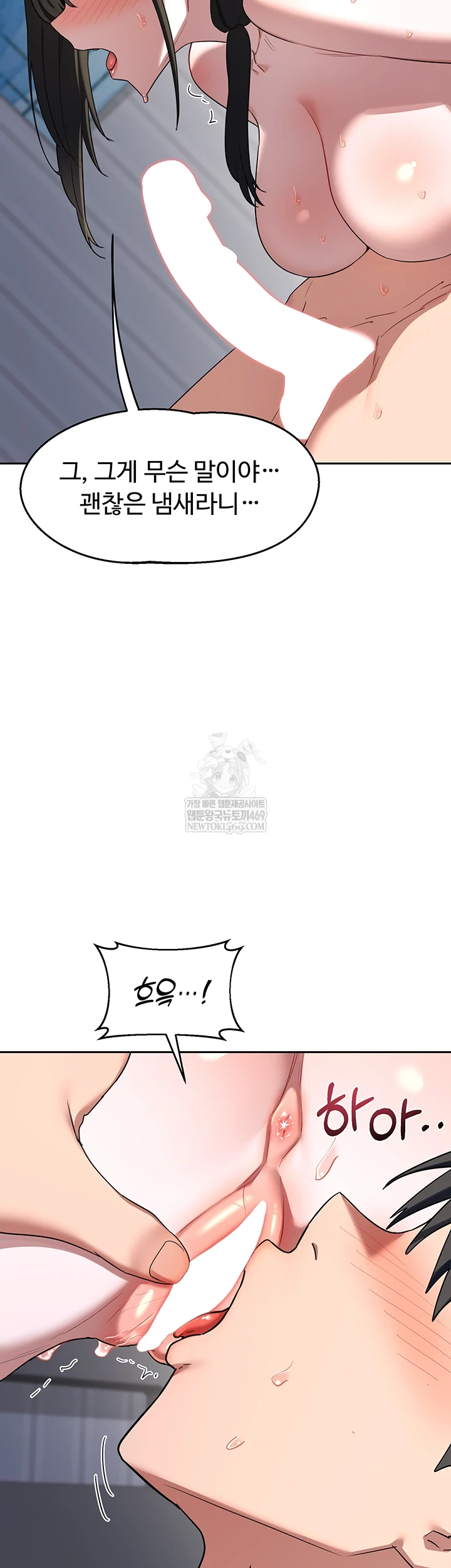 HOT  MILF Ex Page 33 - MangaHe